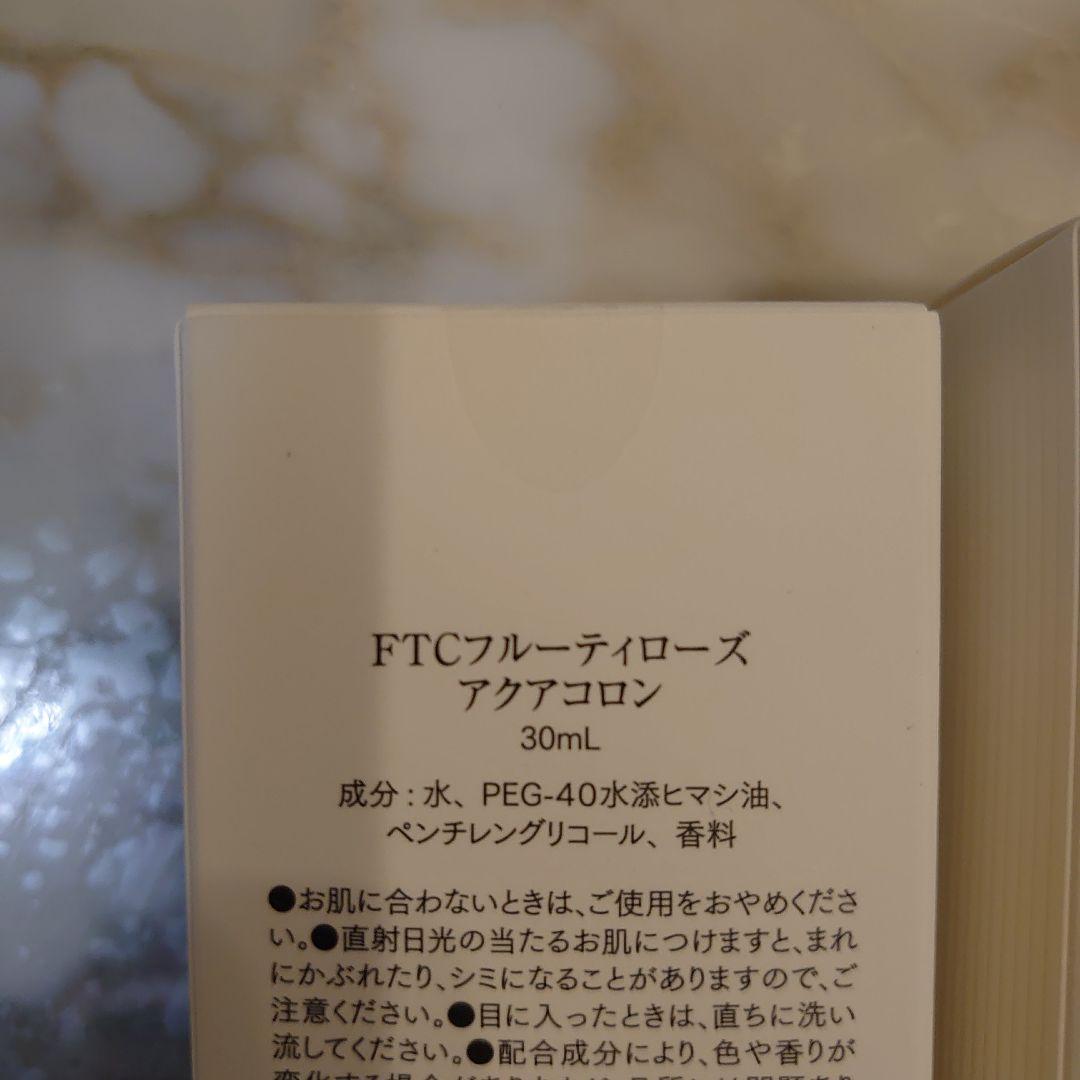 ポ*ケ様 【新品、未開封】FTC BEAUTY Aqua Cologne 30m