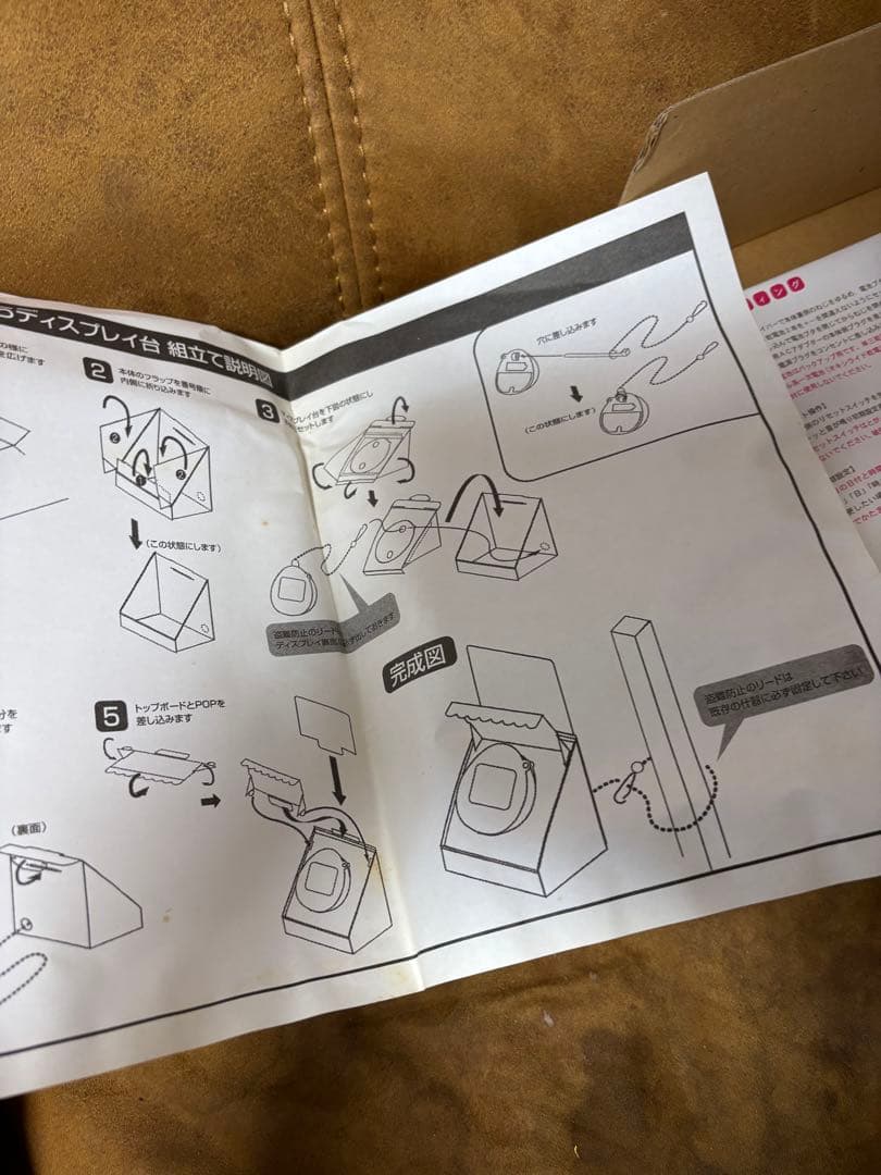 ★希少品 でかたまごっち ゲームセンター