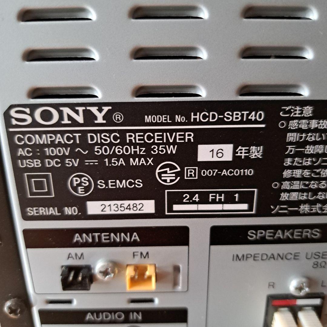 【値下げ！】【美品！】ソニー　CMT-SBT40