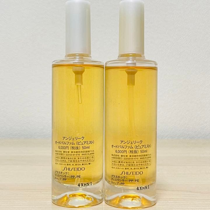 資生堂 アンジェリーク SHISEIDO