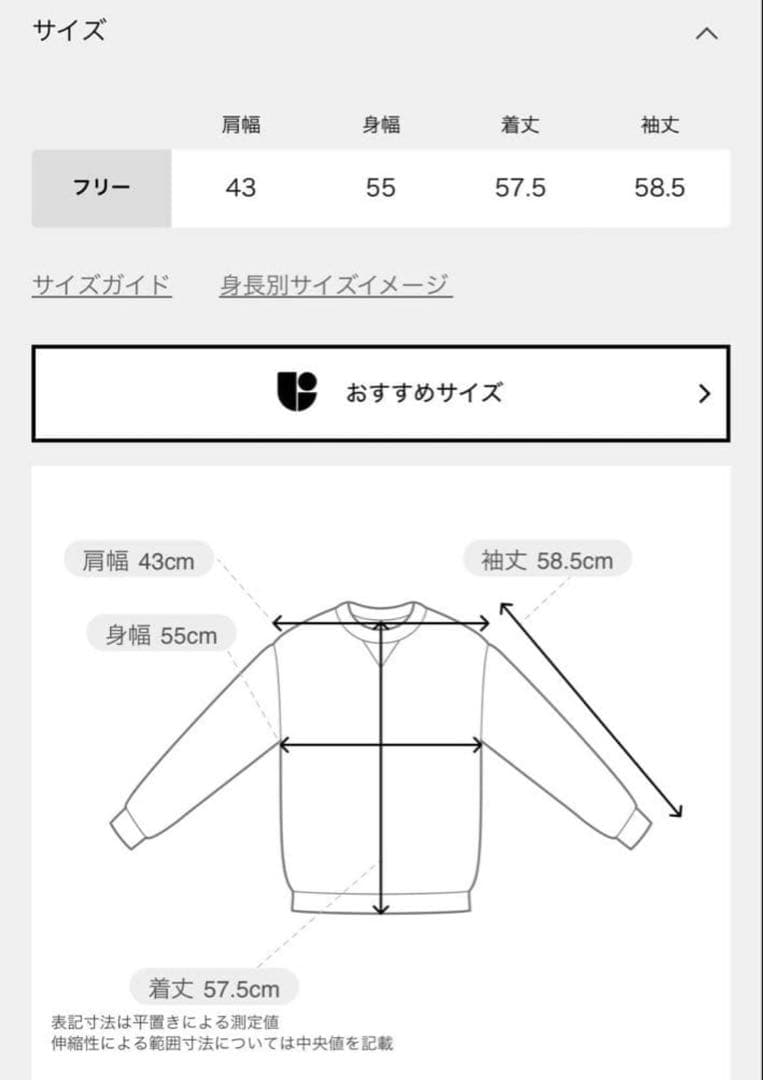 新品　未使用品　Spick and Span ストレッチジップフードパーカー