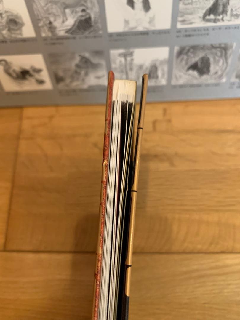 【貴重】三浦健太郎　ベルセルク　Berserk 1998 Calendar 美品