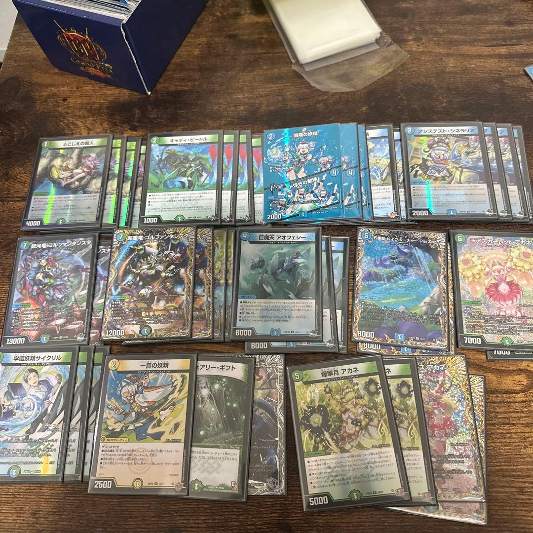 青緑ジャイアント　デッキ　微高レート　調整パーツ付き