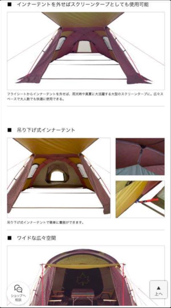 logos ロゴスプレミアムリンクベースドーム XL-AG テント