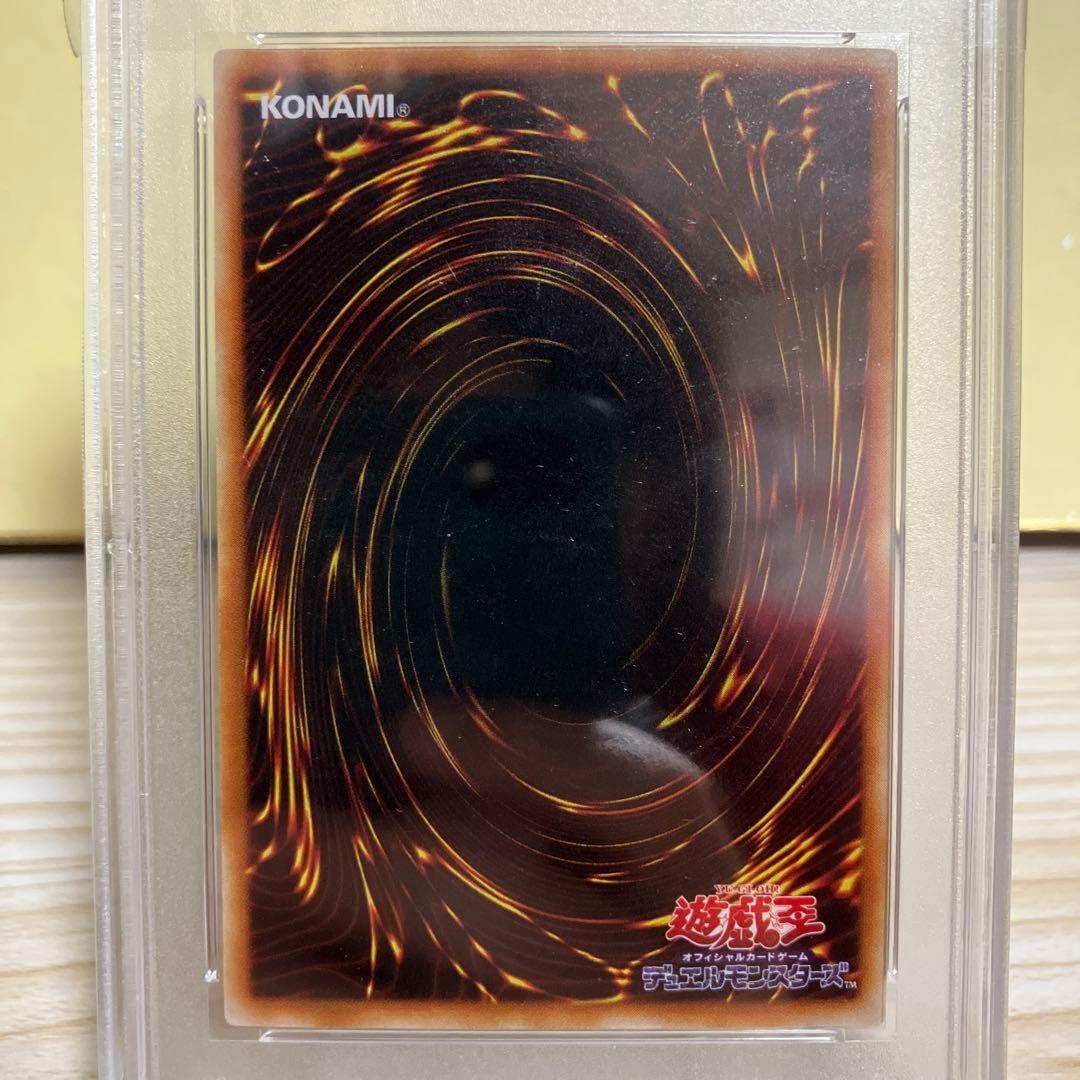 遊戯王　ブラックマジシャンガール　ウルトラレア　PSA9 エラーカード