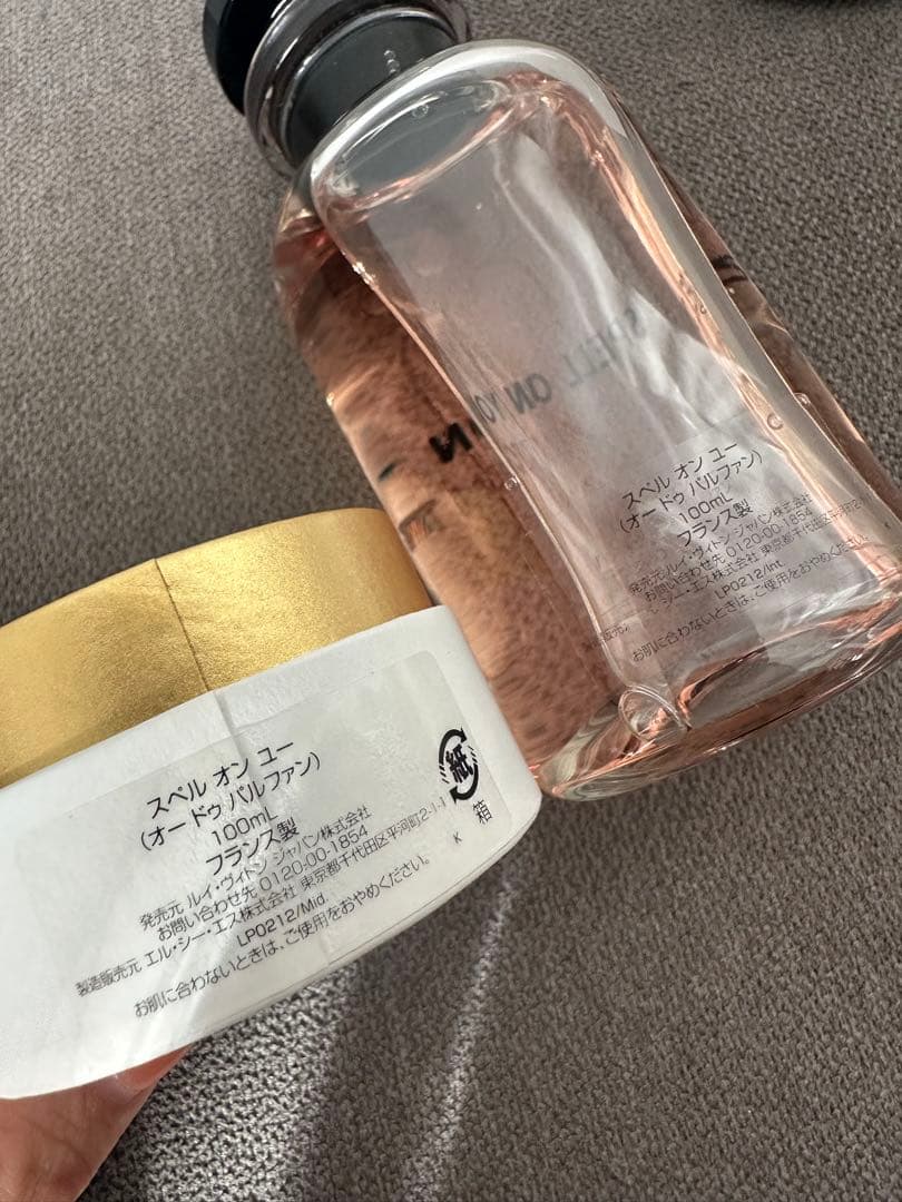 LOUIS VUITTON SPELL ON YOU 香水　100ml