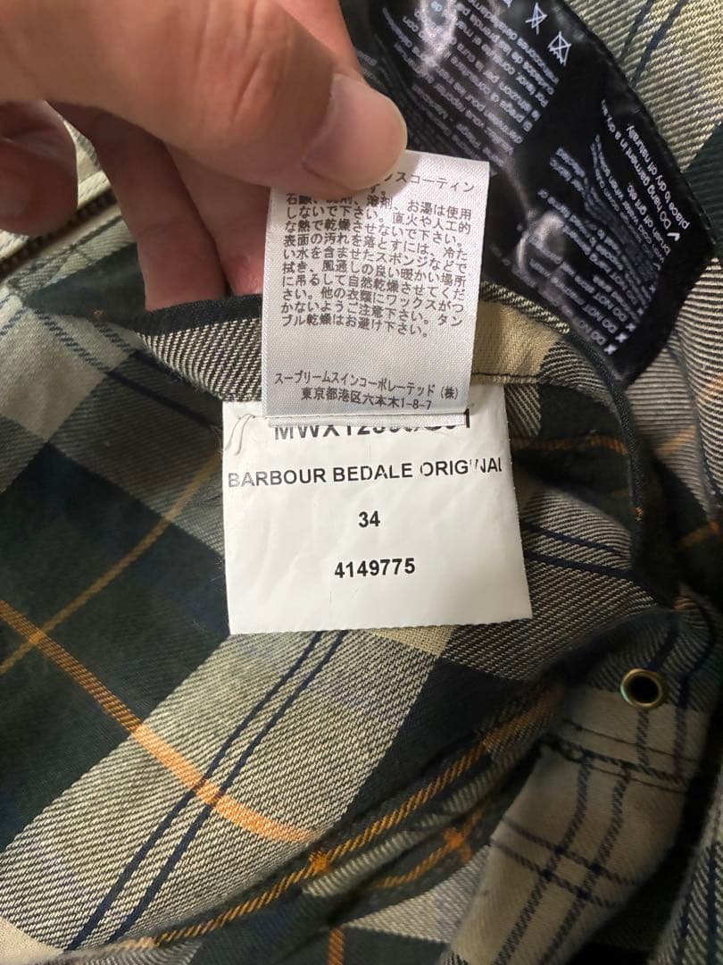 早い者勝ち　バブアー ビテイル 34