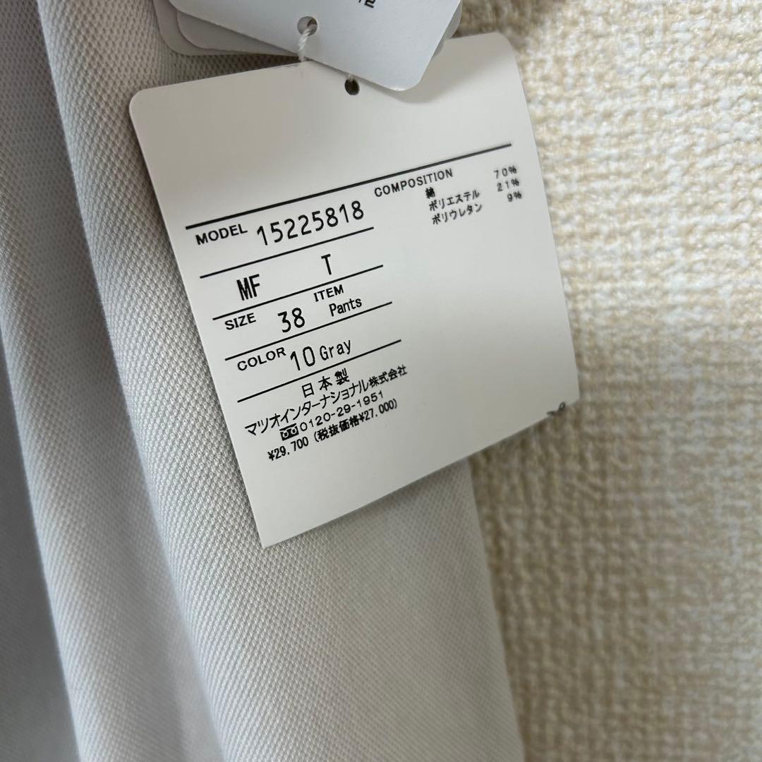 《未使用品》芽風 センソユニコ ボトムス パンツ マツオインターナショナル 38