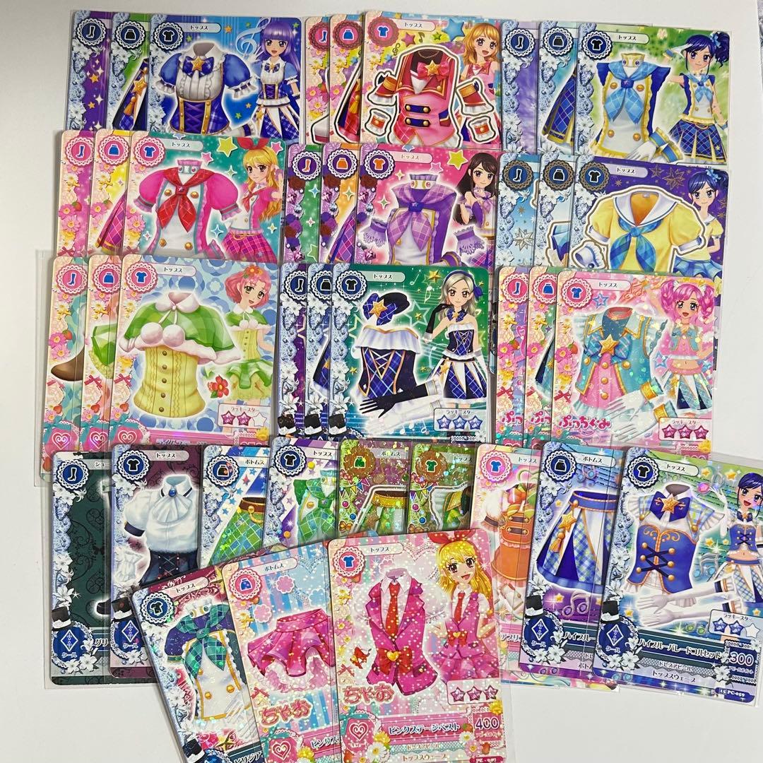 アイカツカード 330枚まとめ売り