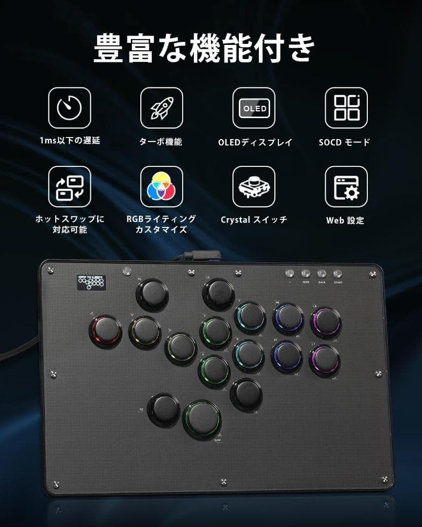 カスタマイズok❣ u16 レバーレスコントローラー アケコン 1366