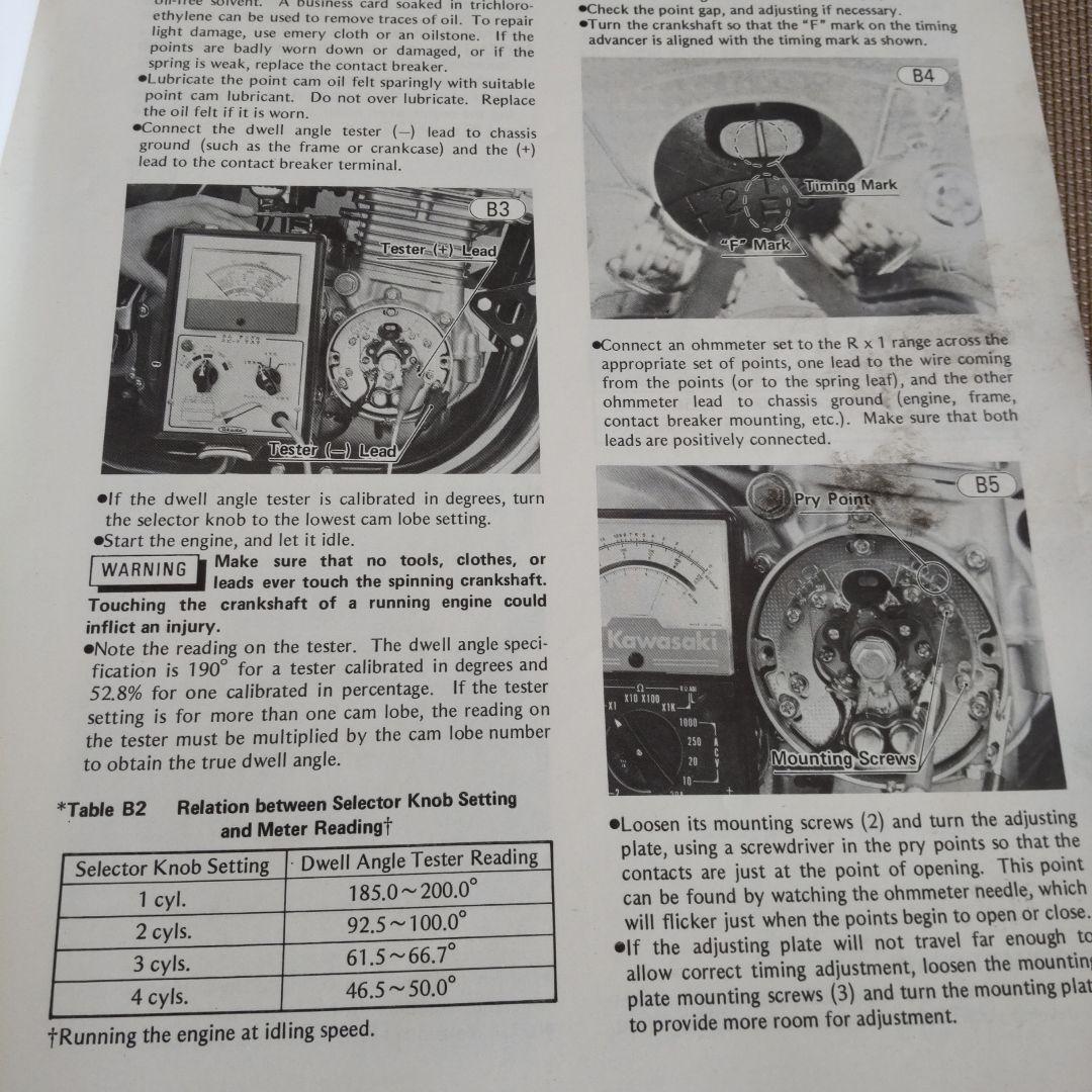 KAWASAKI KZ1000 モーターサイクル サービスマニュアル・希少