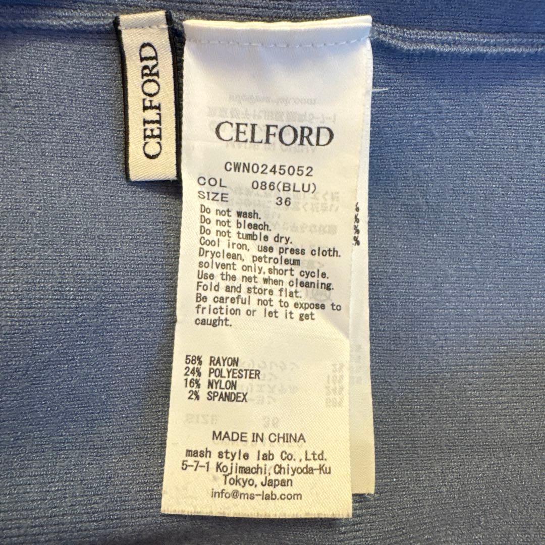 CELFORD トレンチ風ニットワンピース