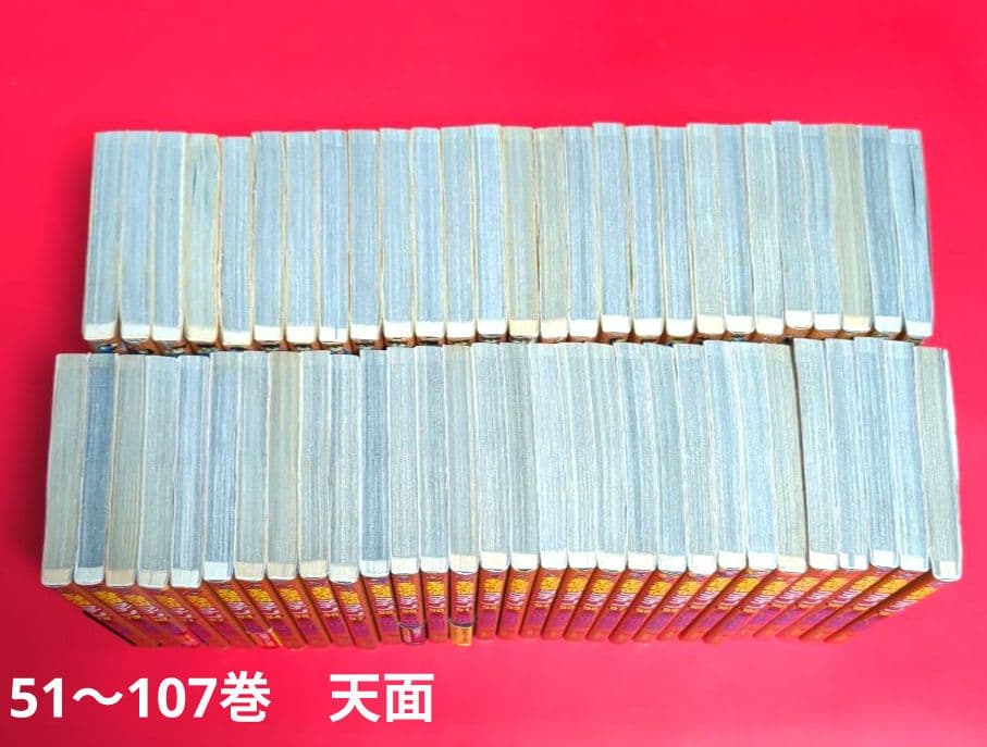 名探偵コナン全巻　１〜１０７巻