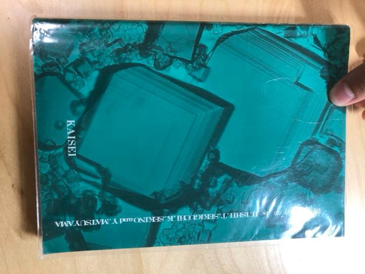 理系 土木系教科書