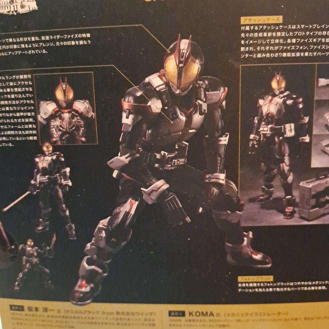 よ*し様 S.I.C. ファイズ 　クウガ　龍騎　ゴースト　フォーゼ　フォーゼロ