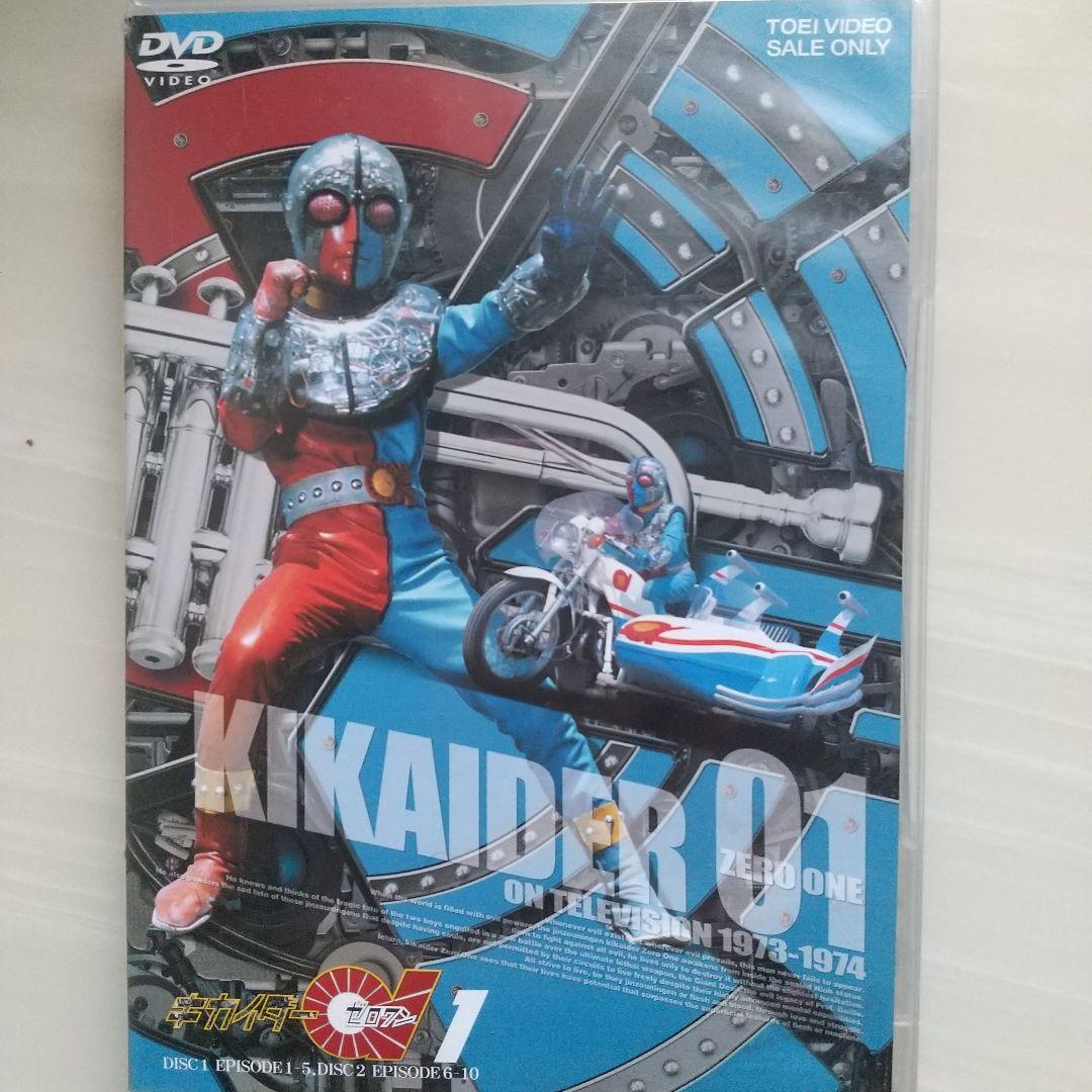 キカイダー01(ゼロワン) BOX〈初回生産限定・9枚組〉