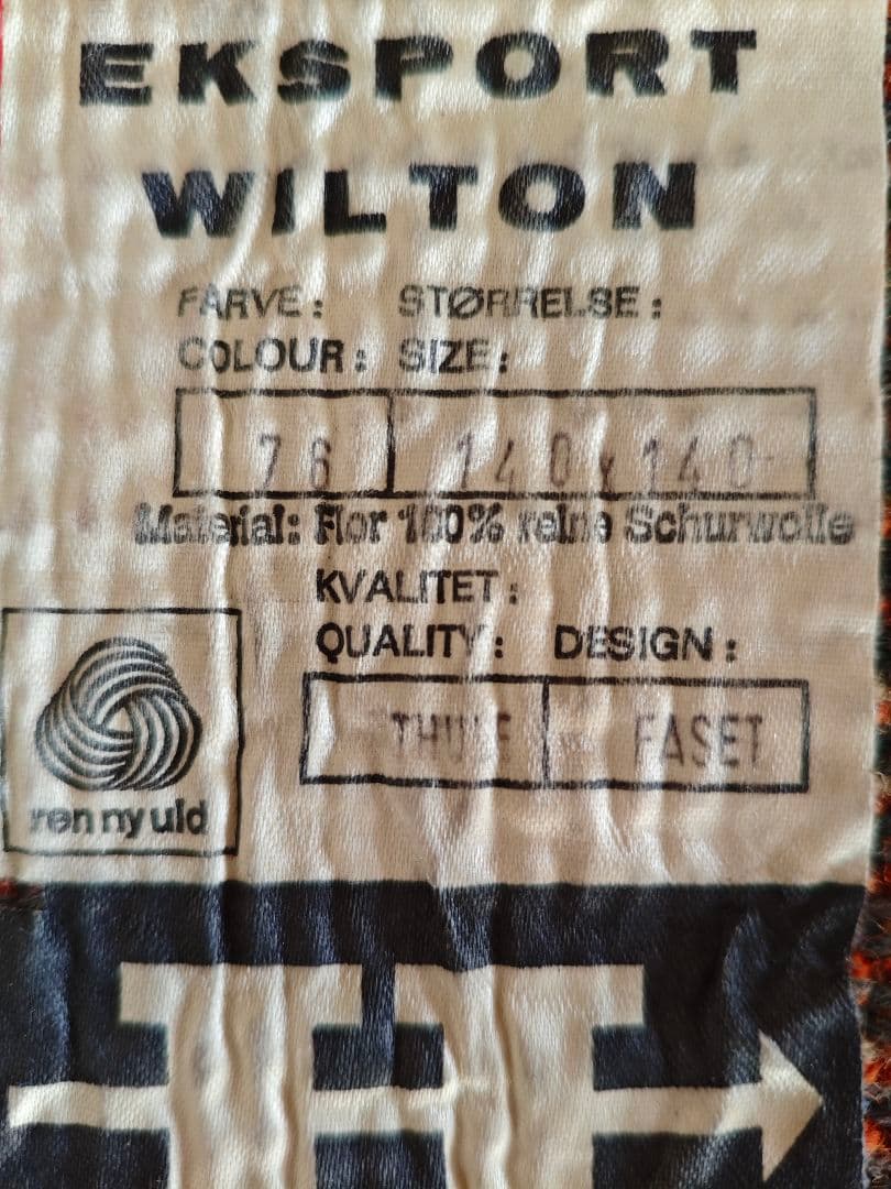 HOJER EKSPORT WILTON 60〜70年代 デンマーク製