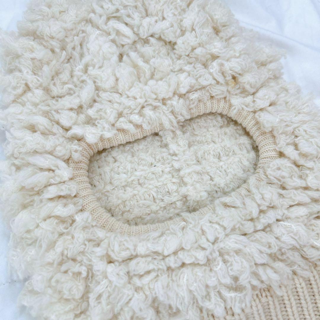 美品✨アラヌイ　バラクラバ　ボアニットキャップ　ユニセックス　free