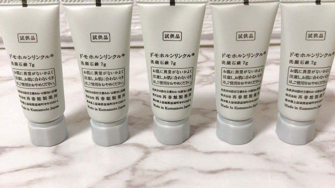 adati.k5335✨洗顔石鹸10本 泡パック5本 ⑤⑥⑦パウチ各5包