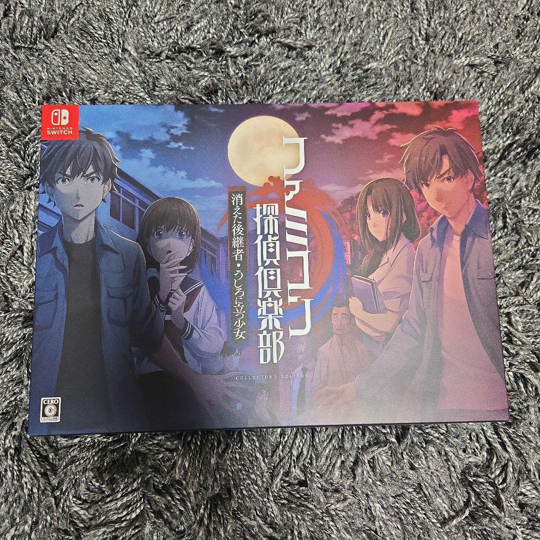 【特典付き】ファミコン探偵倶楽部コレクターズエディション