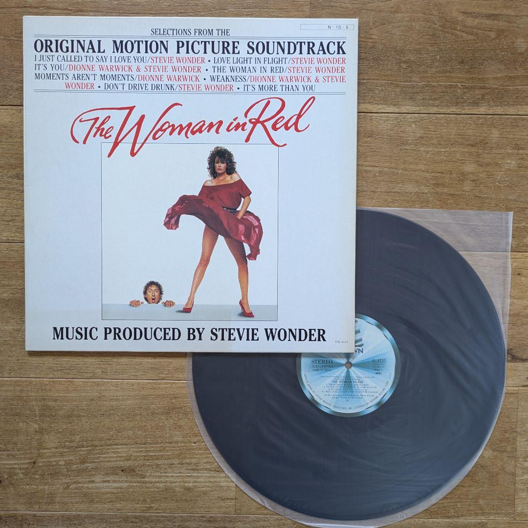 ソウル ファンク ディスコ レコード16枚セット SOUL FUNK DISCO