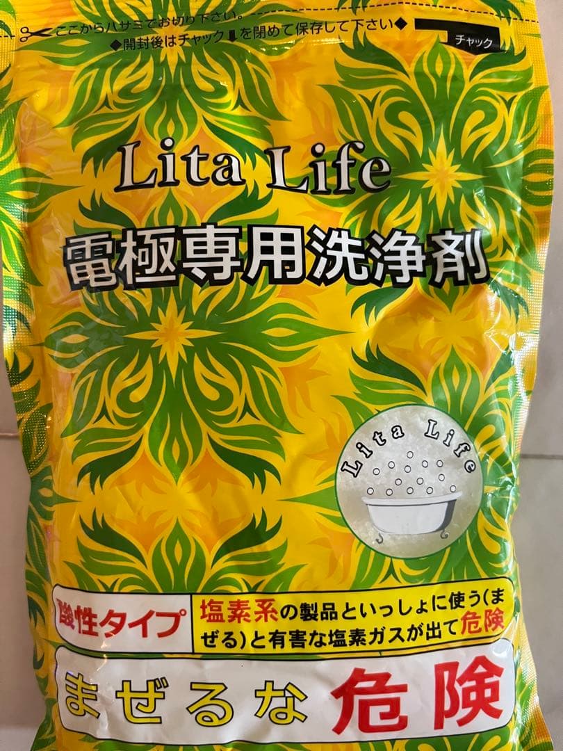 リタライフ