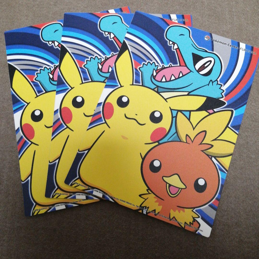 良い三郎　ポケモン 下敷き 定規セット