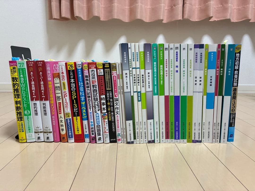 公務員試験対策本　SPI 教養試験　専門試験