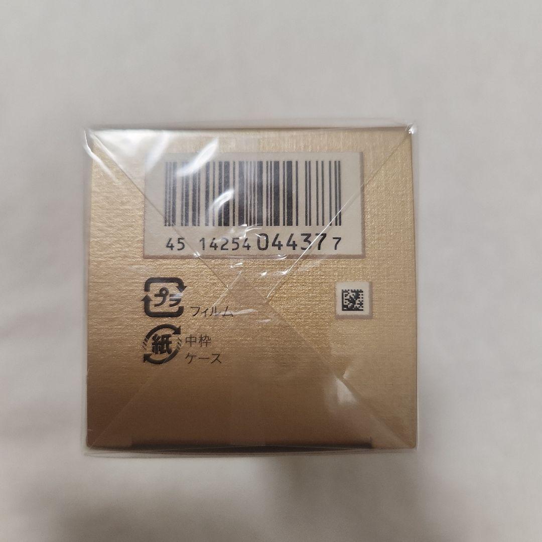 【新品】【未開封】clé de peau リペアオイル ピンク