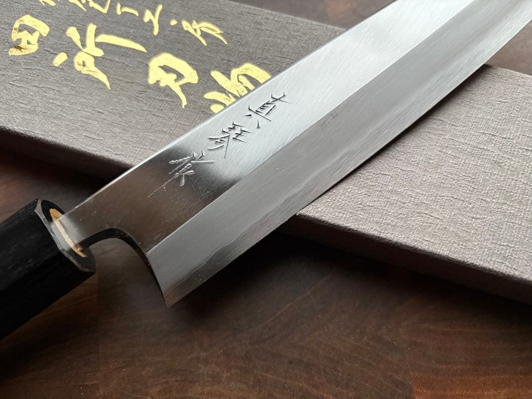 土佐打刃物　田所刃物　銀三　身卸　出刃　210mm 7寸　包丁　和包丁　未使用