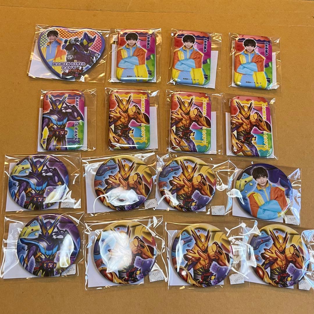 仮面ライダーガヴ TOSくじ ショウマ ガヴ 16個①