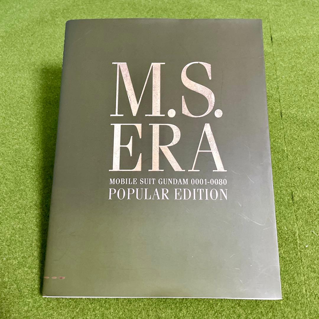 M.S.ERA POPULAR EDITION機動戦士ガンダム戦場写真集