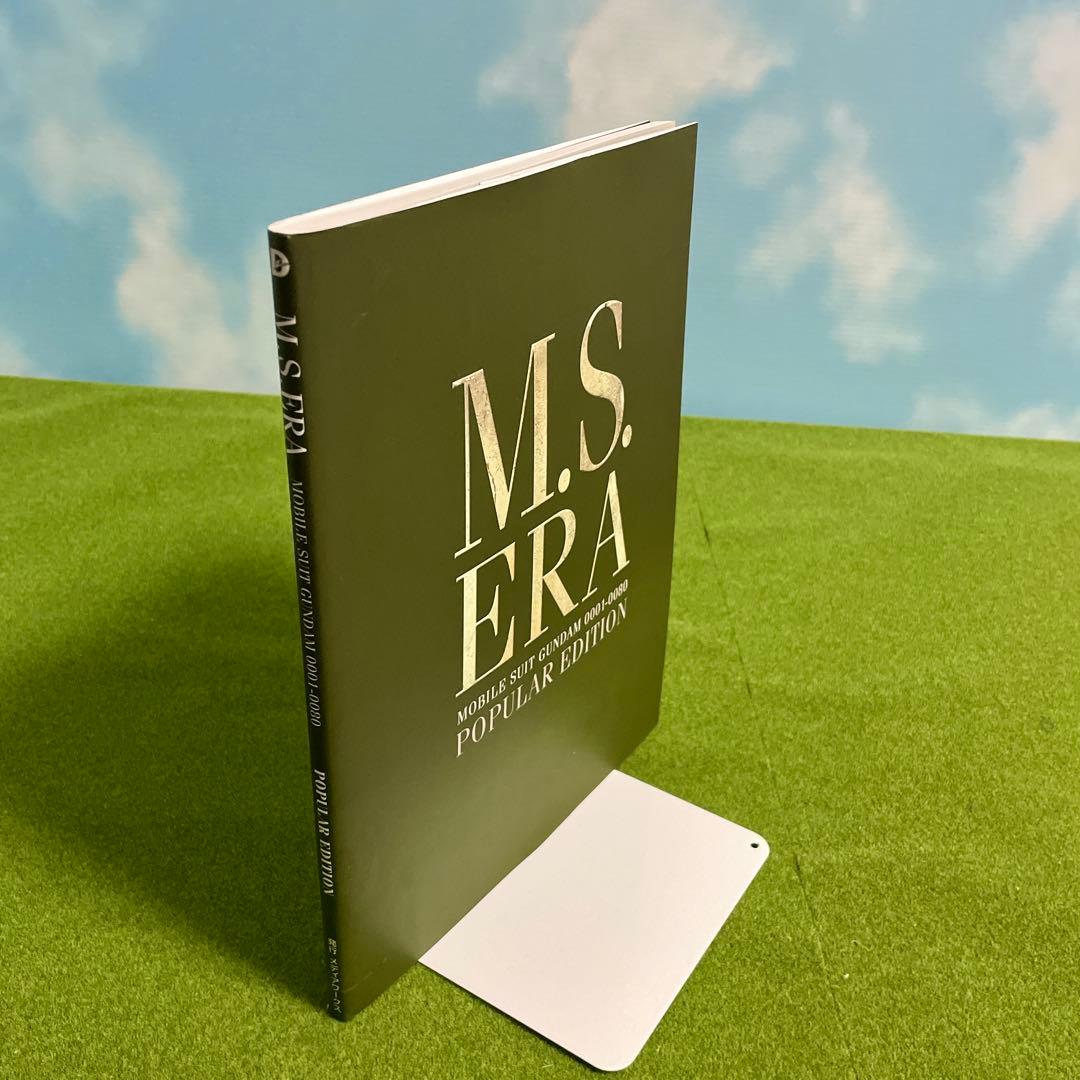 M.S.ERA POPULAR EDITION機動戦士ガンダム戦場写真集