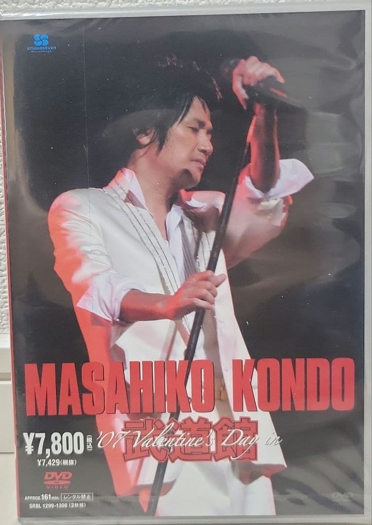 近藤真彦/近藤真彦'07 Valentine's Day in 武道館〈2枚組〉