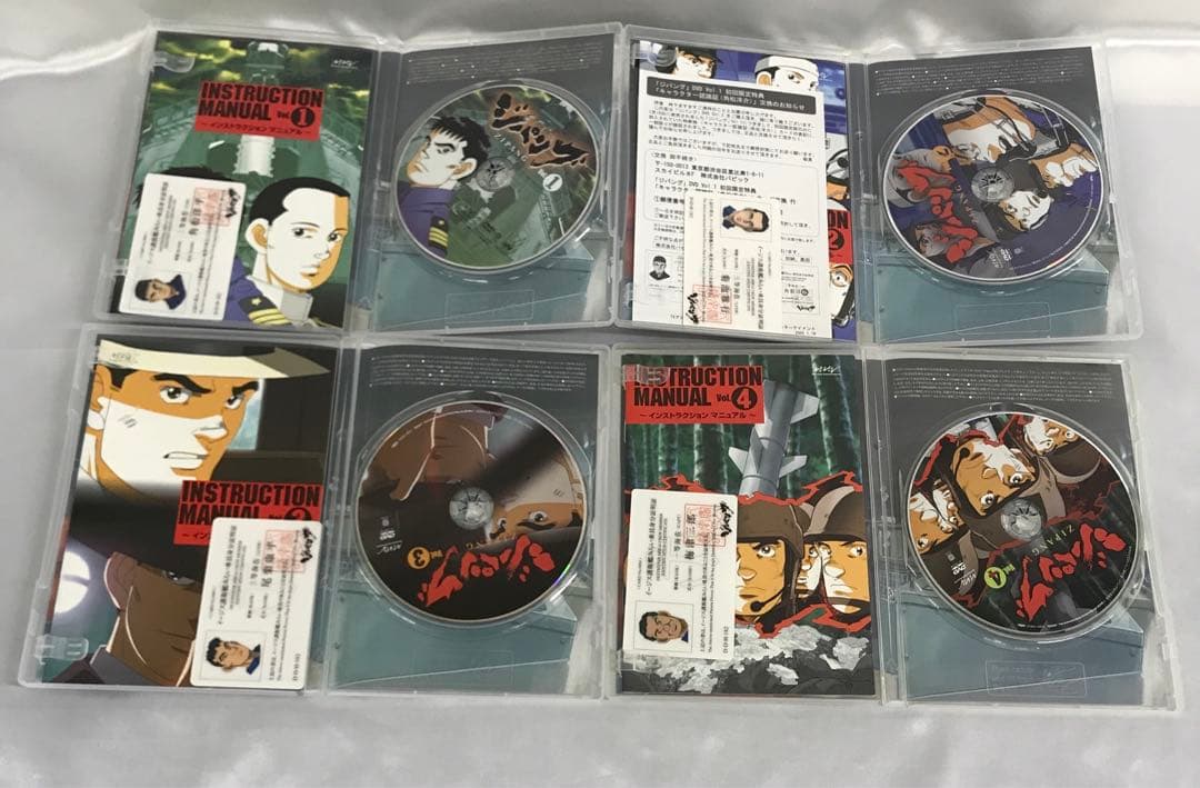 ジパング 初回版 全9巻セット DVD