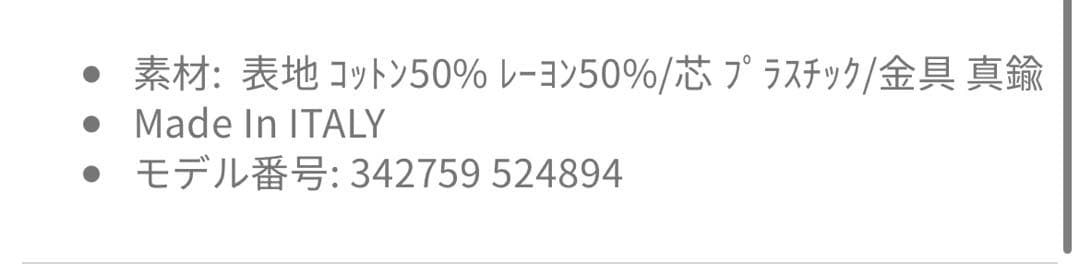 未使用　FERRAGAMO クリスタルリボンバレッタ