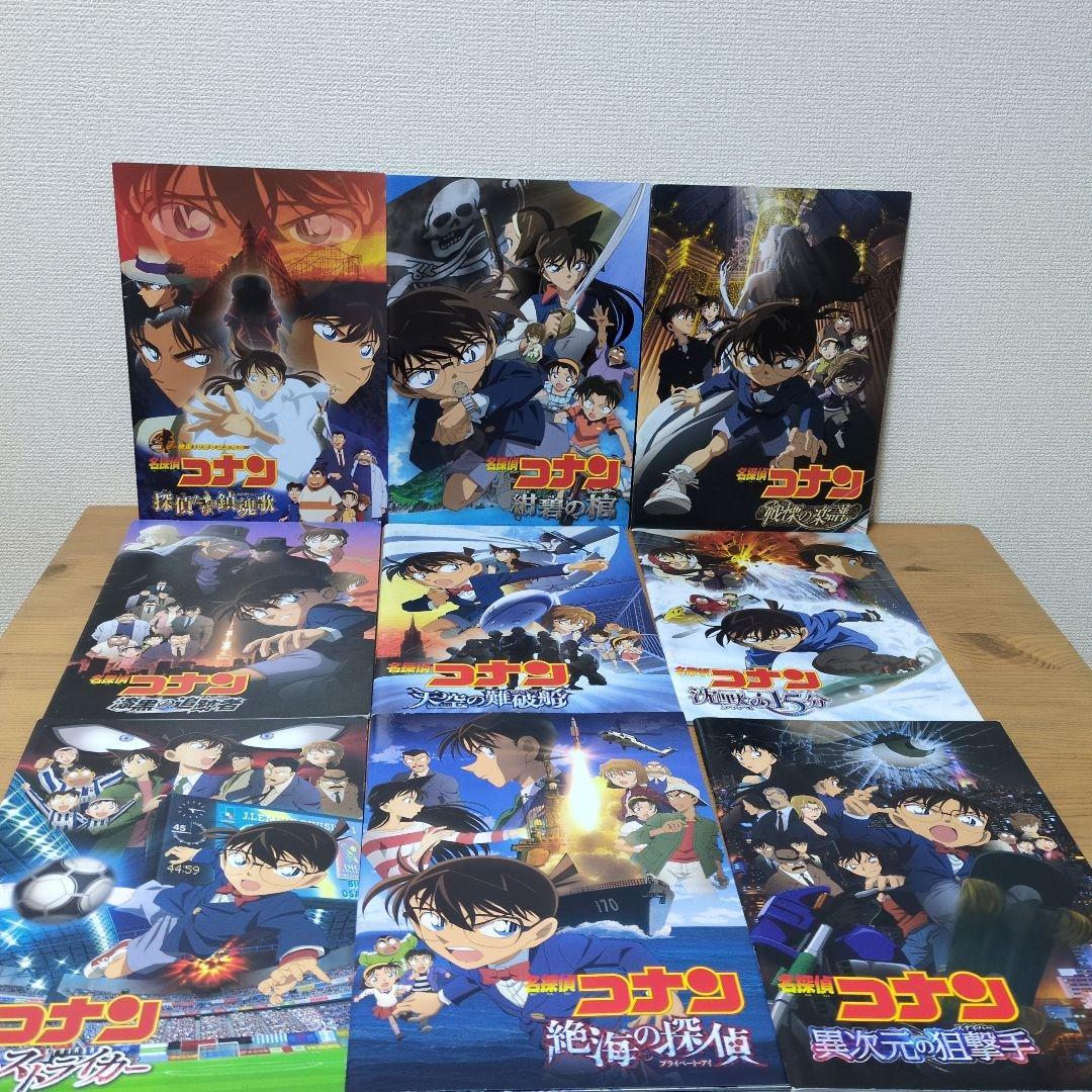 （お値引き）『名探偵コナン』パンフレット劇場版計30コンプ（ 27作+3作・他）