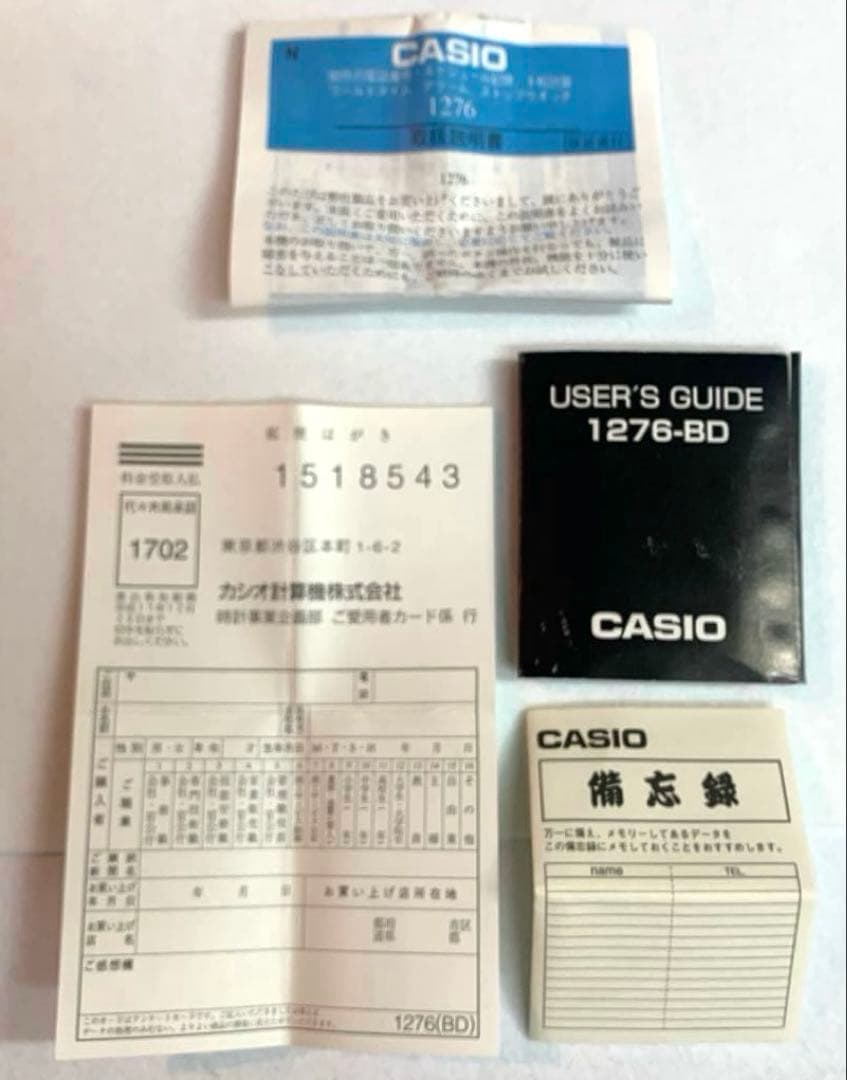 【新品未使用】カシオデータバンク CASIO DBC-63ミッキーデジタル腕時計