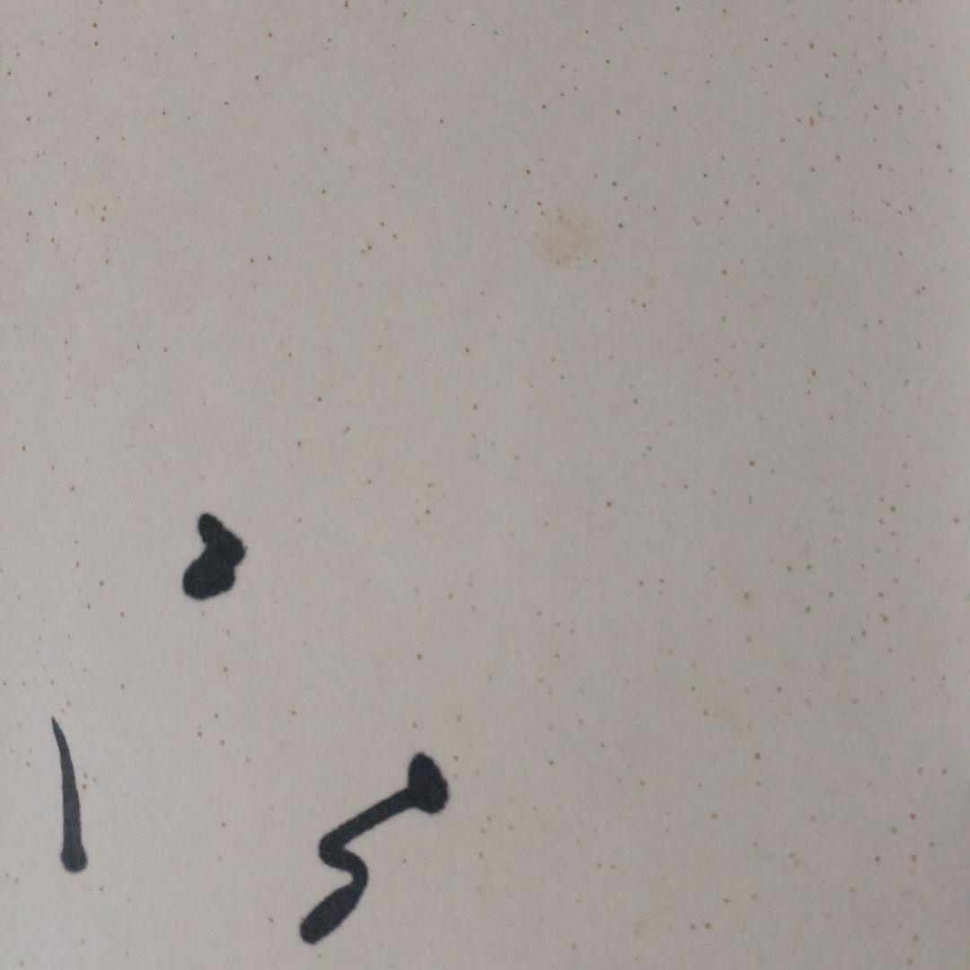 高倉健さんの直筆サイン色紙。宛名書きありになります。