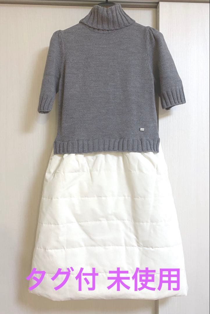 新品未使用☆エムズグレイシーワンピース ニット 中綿 カタログ掲載 グレー 白
