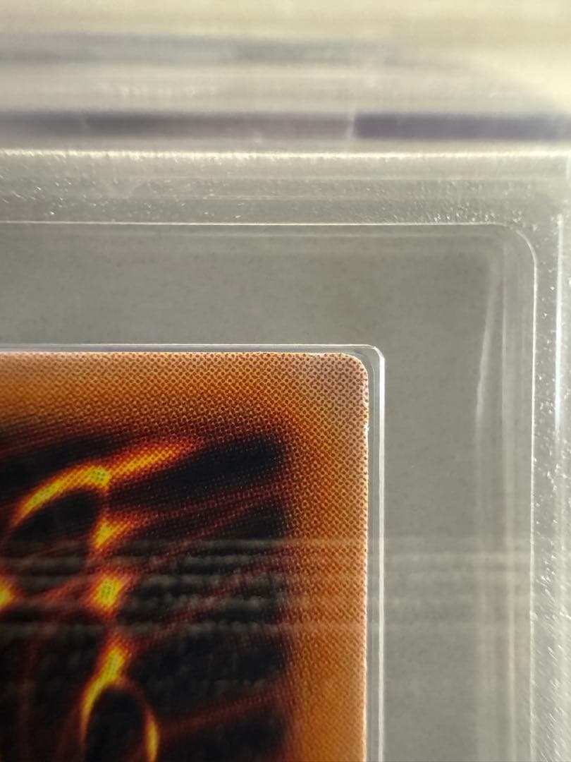 カオスソルジャー　初期　ウルトラレア　ARS9 ARS鑑定品