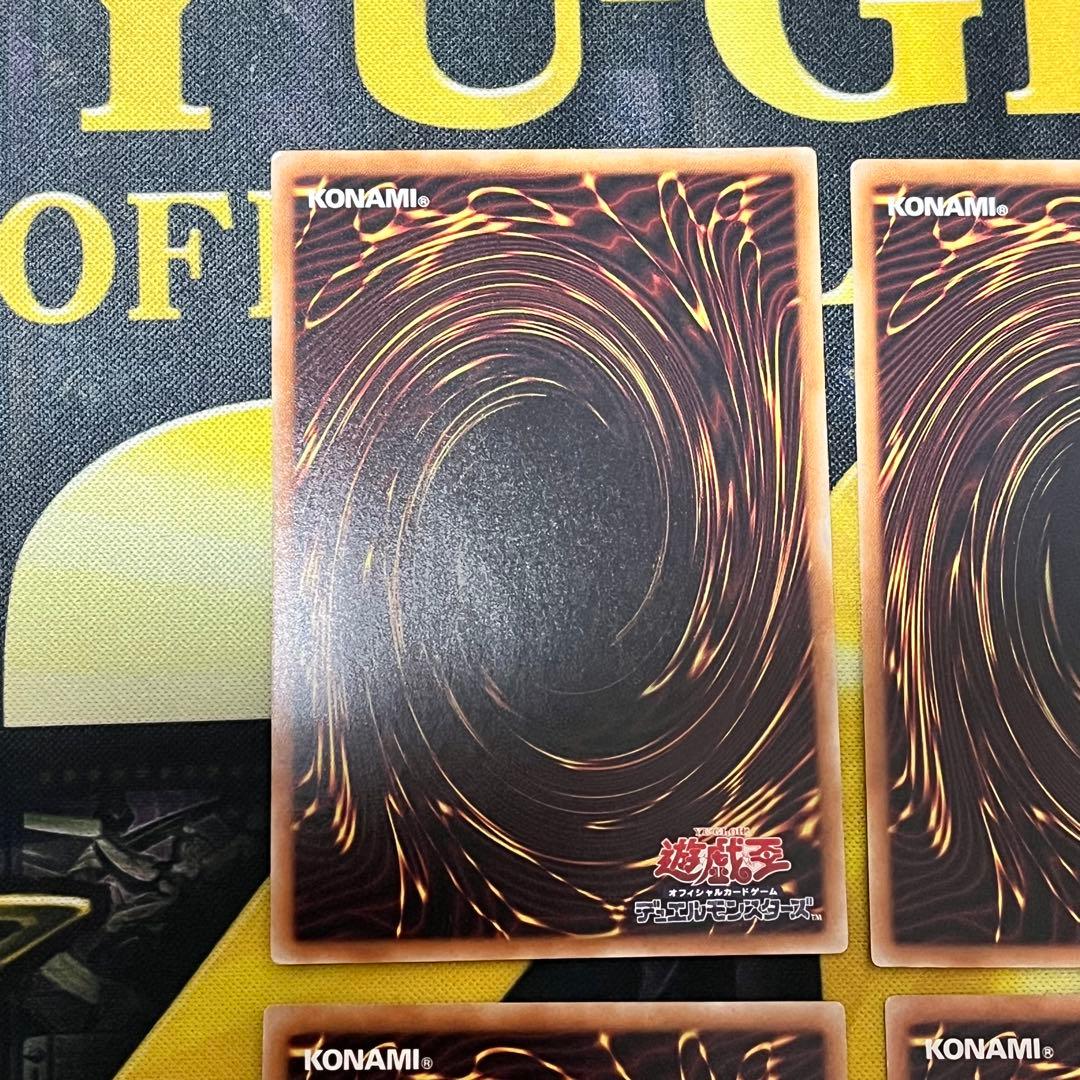 遊戯王　灰流うらら　旧レリーフ　アルティメット4枚セット　RC02-JP009