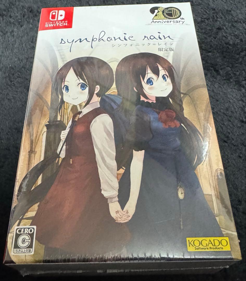 シンフォニック=レイン Switch 限定版 新品未開封