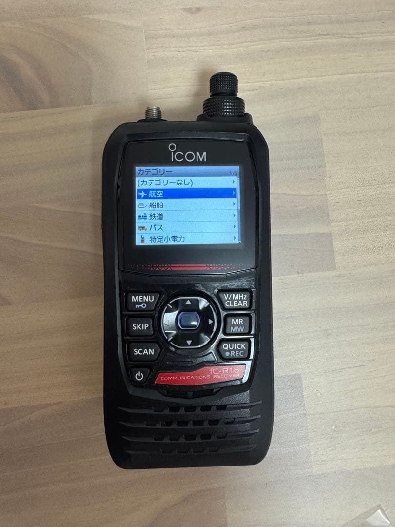 ICOM IC-R15 受信機　未改造機