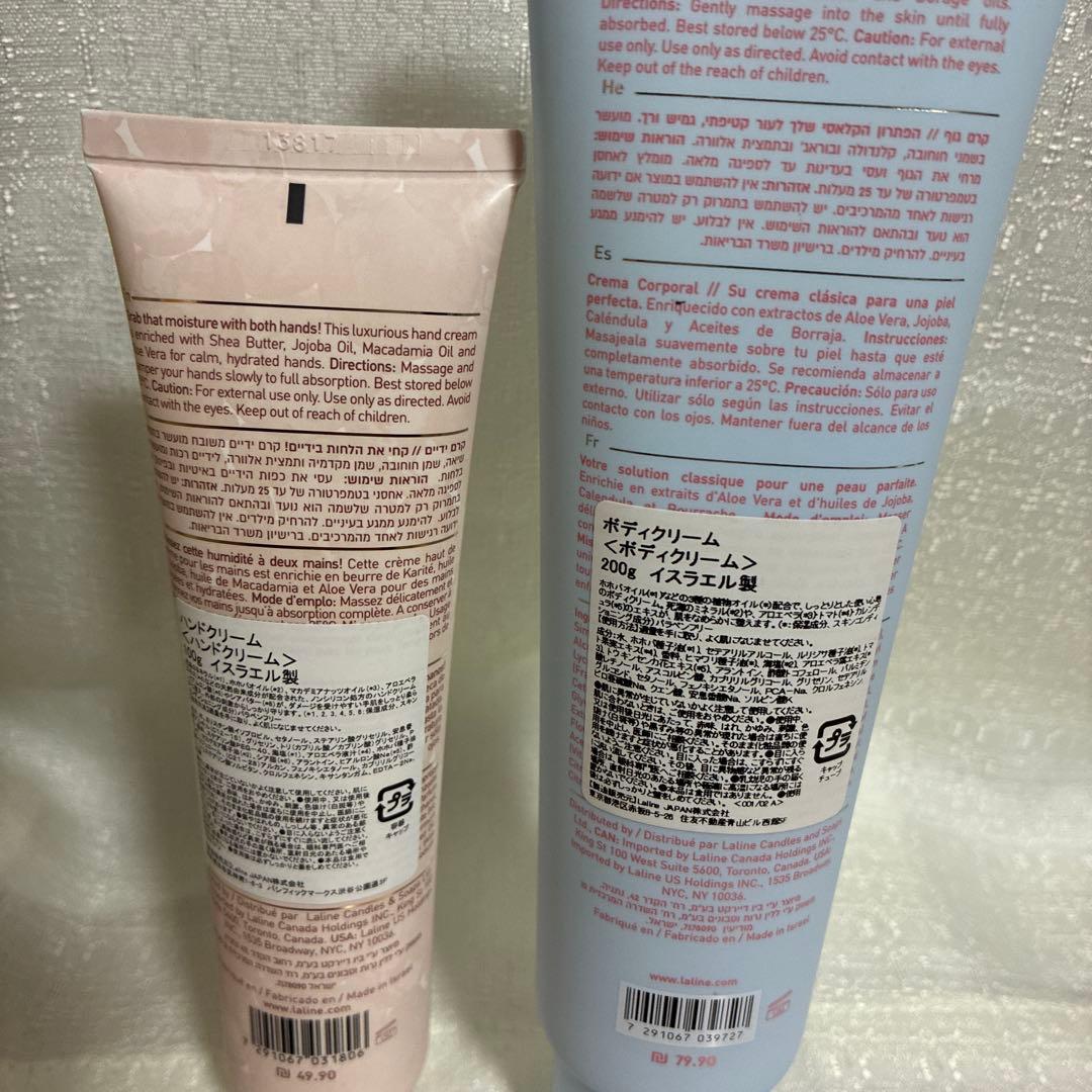 【未使用品あり/まとめ売り】Laline ボディクリーム&ハンドクリーム