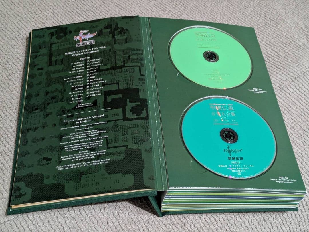 聖剣伝説 音楽大全集(完全生産限定BOX版)