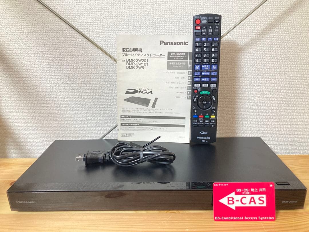☆良品！！ Panasonic ブルーレイレコーダー DMR-2W101