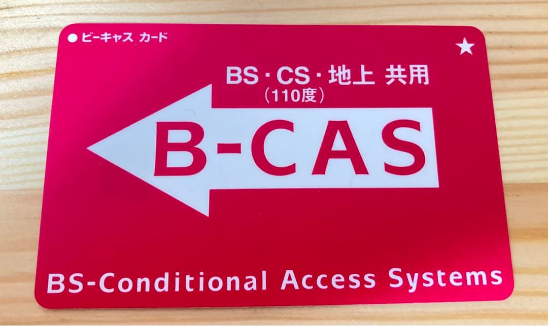 ☆良品！！ Panasonic ブルーレイレコーダー DMR-2W101