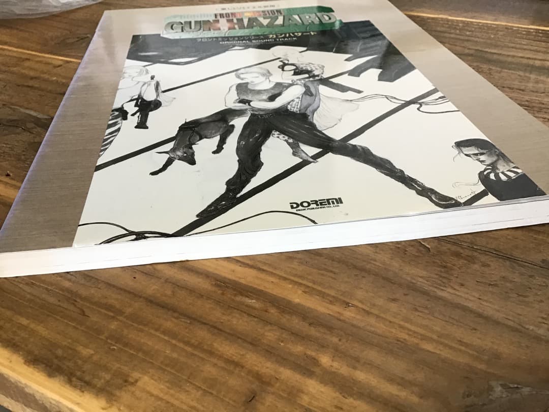 S/楽譜/ガンハザード/フロントミッションシリーズ/ピアノソロアレンジ