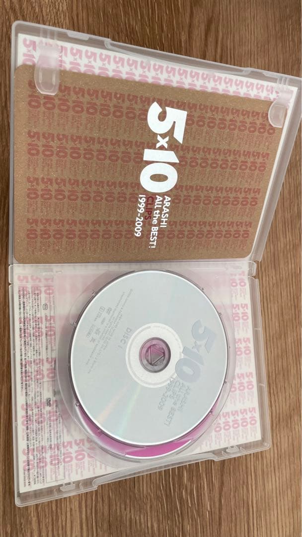 【セール】 嵐 コンサートDVD 初回限定盤 ジャニーズ 非売品 特典有り